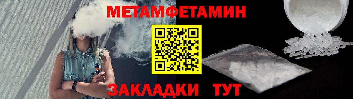 АМФЕТАМИН  АМФЕТАМИН 97%  Амфетамин  Карасук  Вход с VPN 