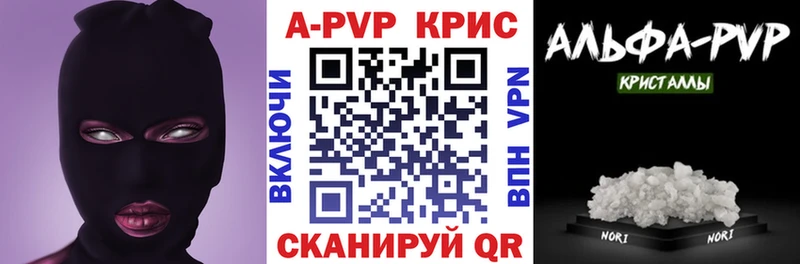 купить наркотики сайты  Карасук  ссылка на мегу ТОР  Альфа ПВП Crystall 
