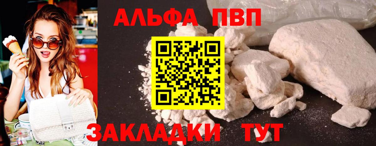 25-NBOMe  Молли  Марихуана  Мяу-Мяу  Карасук  Ляпка  Вход с VPN  Мефедрон  Конопля  A-PVP  Cocaine 