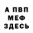 КЕТАМИН VHQ The Babiiiss