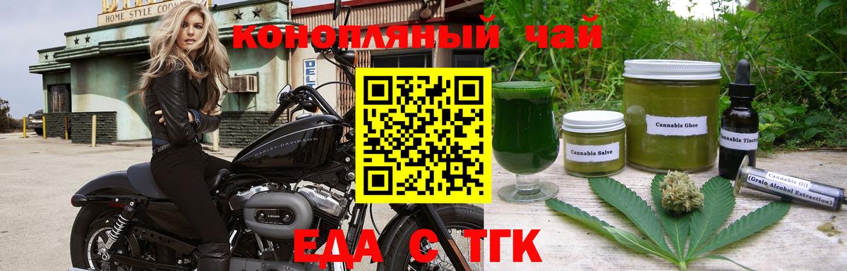Карасук  Canna-Cookies конопля  Вход с VPN 