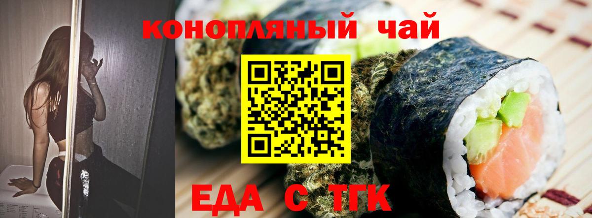 Canna-Cookies марихуана  Карасук 