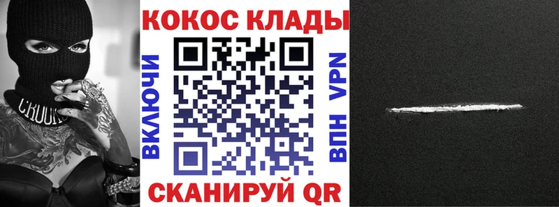 Cocaine 99%  Карасук 