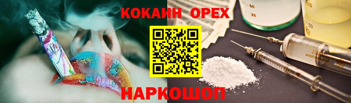 Cocaine Fish Scale  где купить   КОКАИН 99%  Карасук 