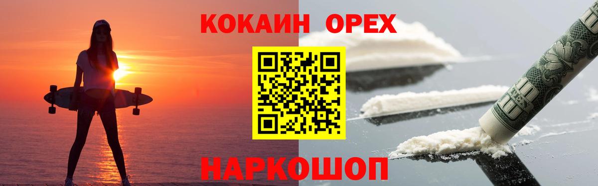 COCAIN Fish Scale Карасук