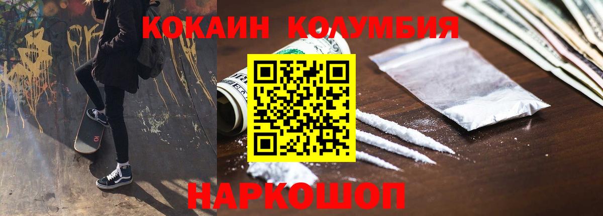 Карасук  COCAIN 97%  КОКАИН 97%  КОКАИН  Вход с VPN 