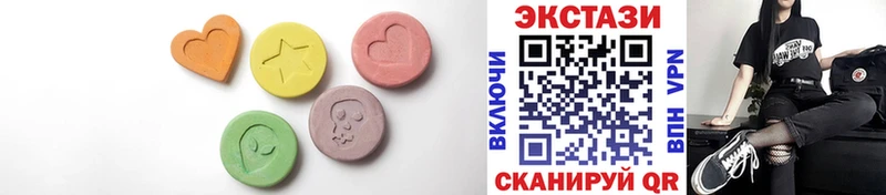 Экстази диски  площадка как зайти  Карасук 