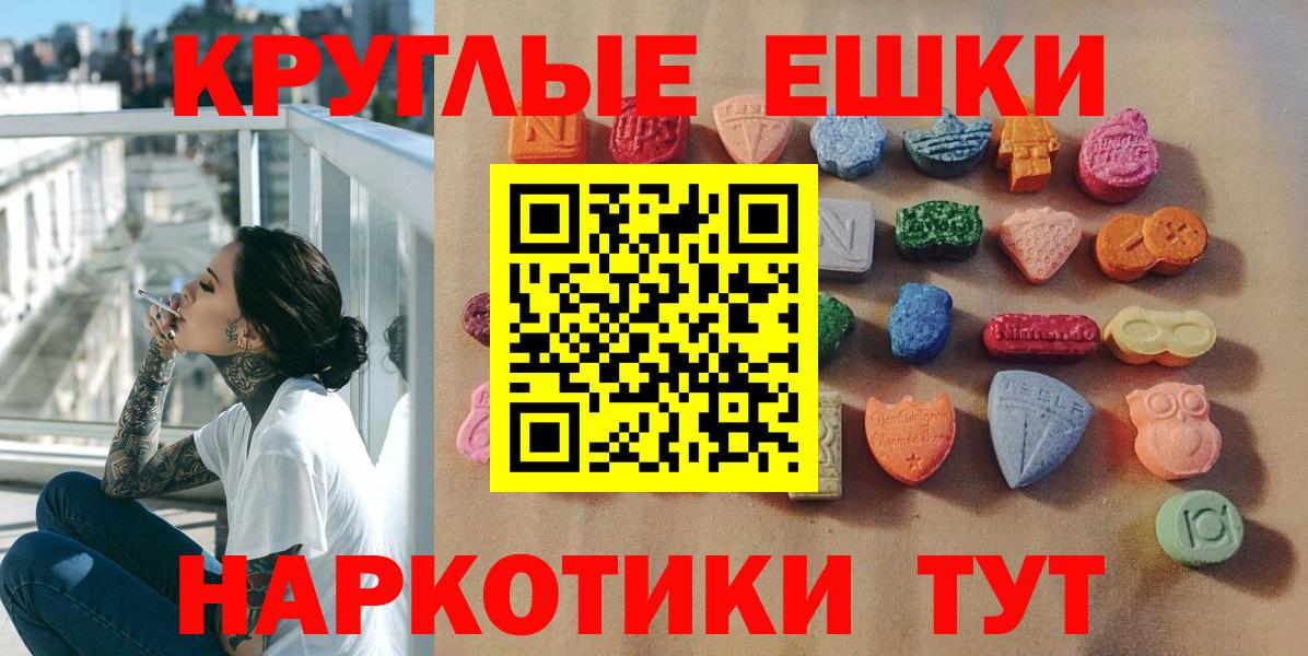 Кокаин  Карасук  МДМА  ГАШ  ЭКСТАЗИ  МЕФ кристаллы  Вход с VPN 
