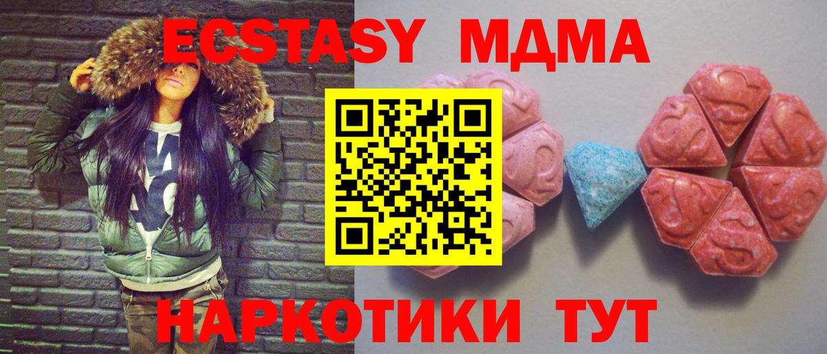 Ecstasy ешки  Ecstasy  Карасук  Ecstasy MDMA  Вход с VPN 