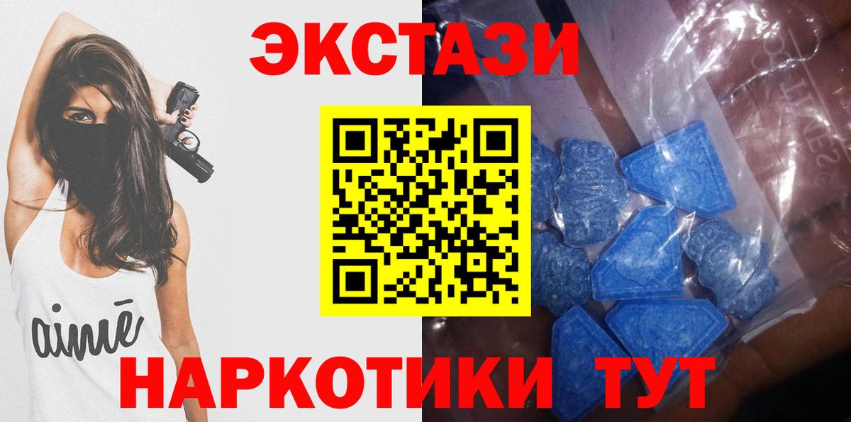 МЕТАМФЕТАМИН  Карасук  МЕФ   Гашиш  COCAIN  Канабис 