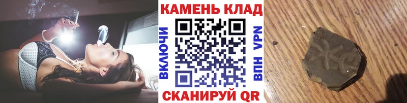 Гашиш убойный  Карасук 