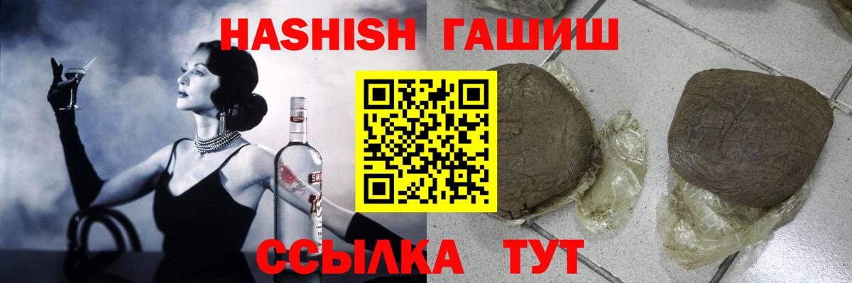 Карасук  ГАШ хэш  Вход с VPN 