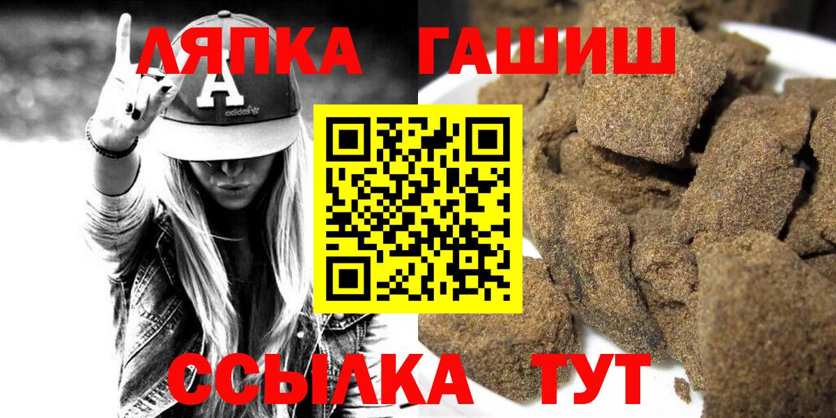 ГАШ 40% ТГК Карасук