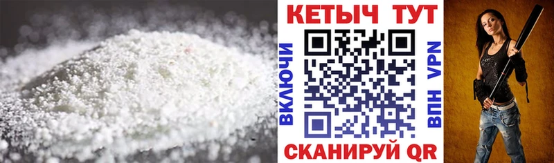 Кетамин VHQ блэк спрут ONION Карасук
