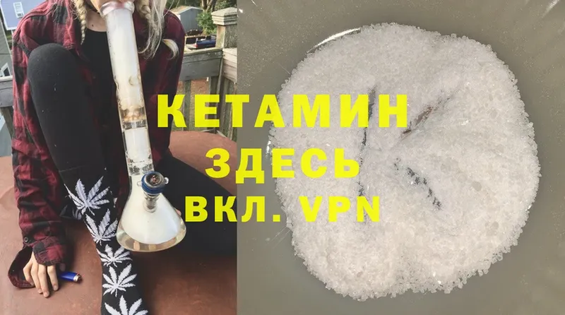 ссылка на мегу вход  магазин    Карасук  Кетамин ketamine 