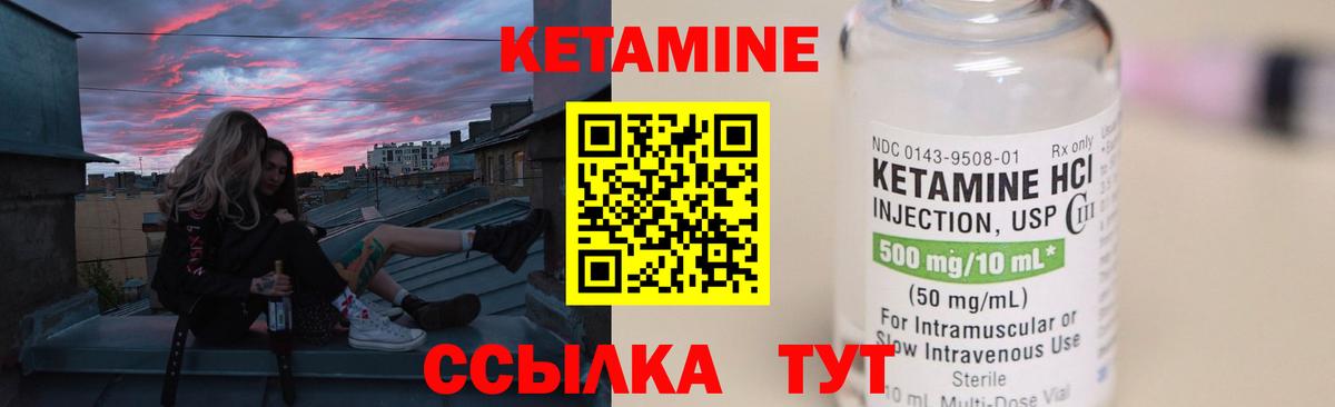 Карасук  Кетамин ketamine  Вход с VPN  Кетамин ketamine 