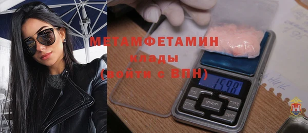 винт Долгопрудный
