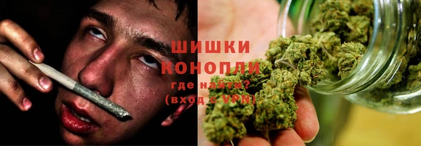 марихуана Новый Уренгой