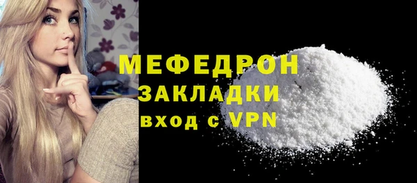 марихуана Новый Уренгой