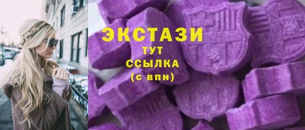 марихуана Новый Уренгой