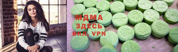 молекула духа Орехово-Зуево