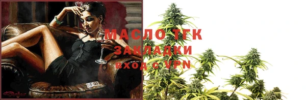 марихуана Новый Уренгой