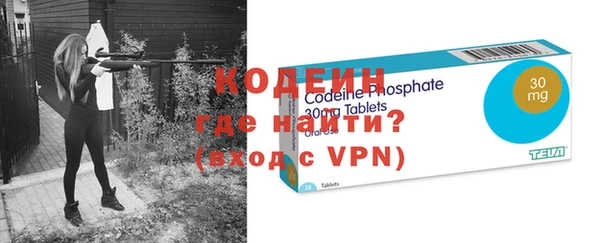 винт Долгопрудный