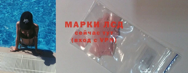 молекула духа Орехово-Зуево