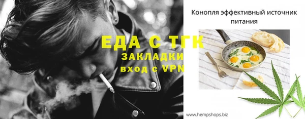 винт Долгопрудный