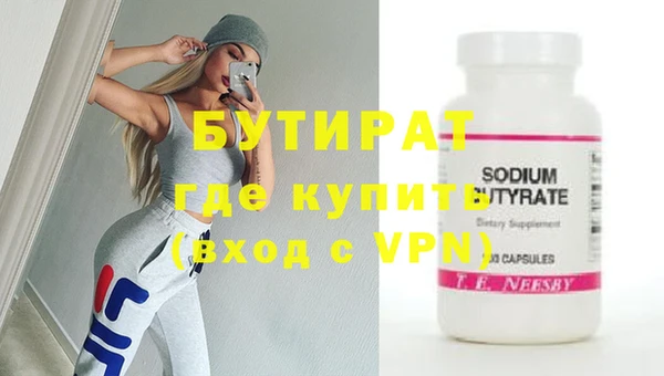 винт Долгопрудный