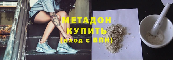 марки nbome Одинцово