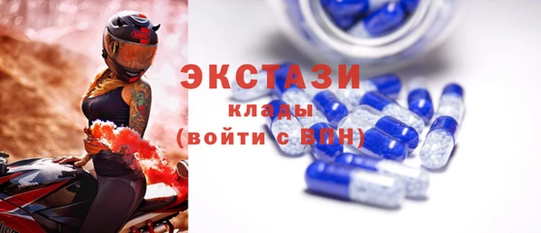 молекула духа Орехово-Зуево