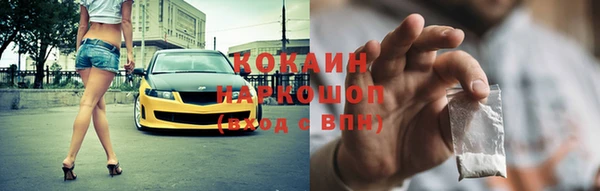 марихуана Новый Уренгой