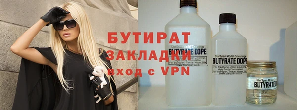 бошки Березники