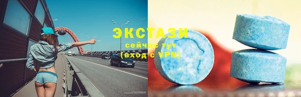молекула духа Орехово-Зуево