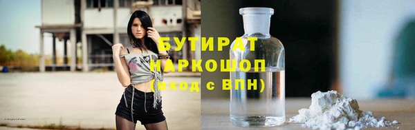 бошки Бердск