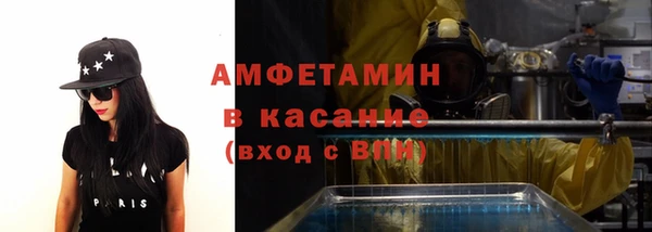 молекула духа Орехово-Зуево