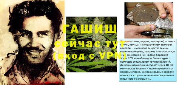 марихуана Новый Уренгой