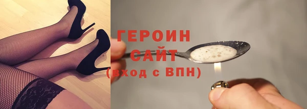 винт Долгопрудный