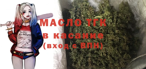 молекула духа Орехово-Зуево