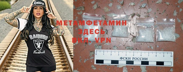 винт Долгопрудный