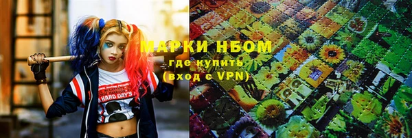 молекула духа Орехово-Зуево