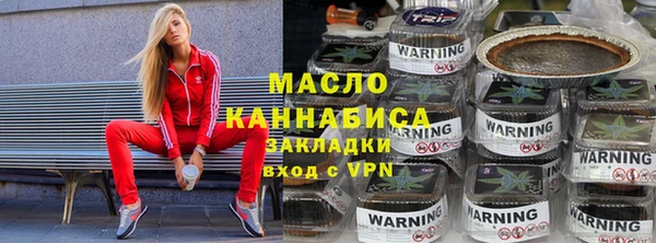 марихуана Новый Уренгой