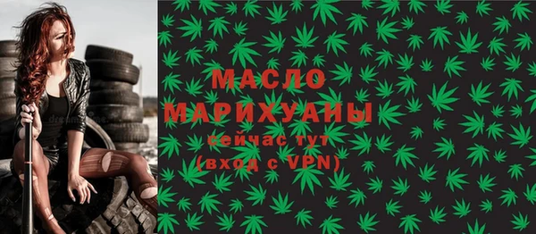 молекула духа Орехово-Зуево