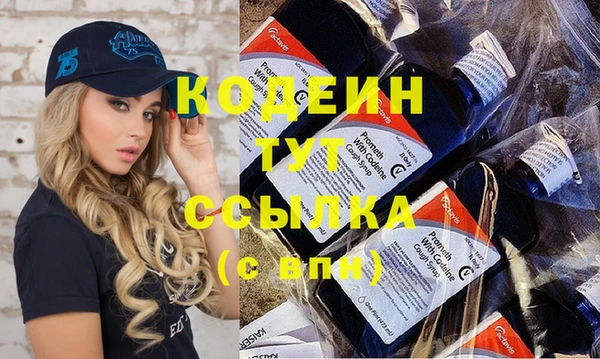 молекула духа Орехово-Зуево