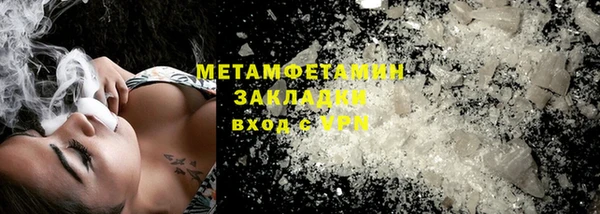 марихуана Новый Уренгой
