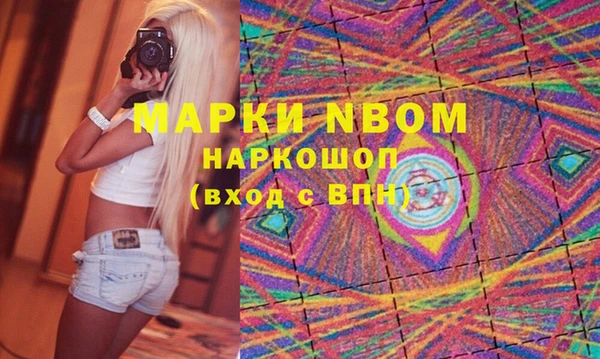 марихуана Новый Уренгой