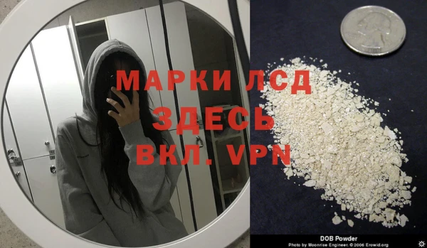 винт Долгопрудный
