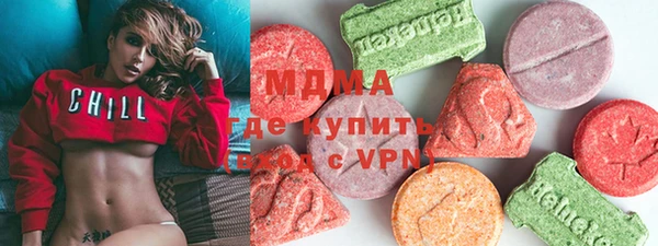 молекула духа Орехово-Зуево