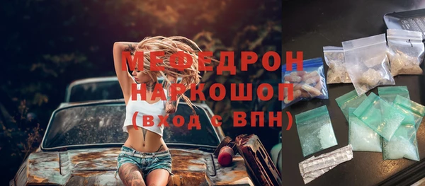 марихуана Новый Уренгой